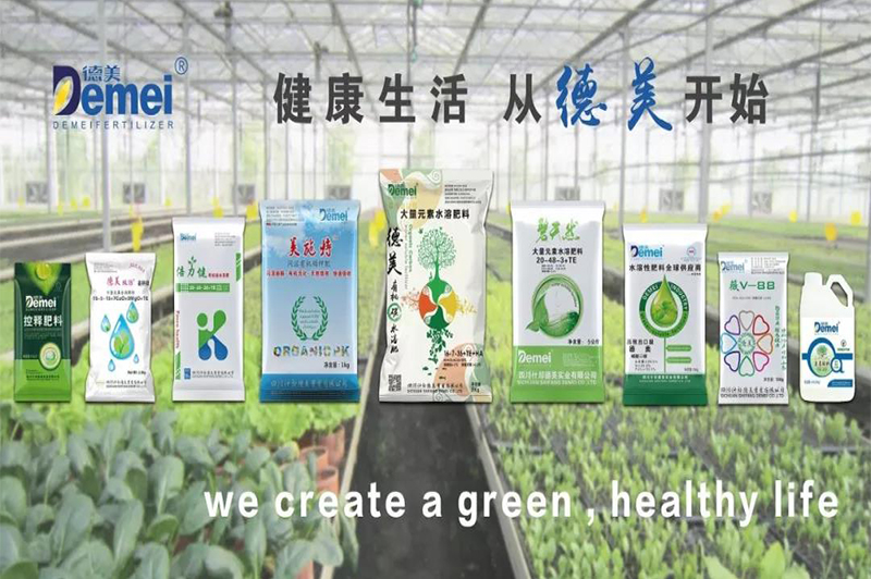Demei organic carbon water-soluble fertilizers set，guaranteed resistance to low temperature and grow(圖2)